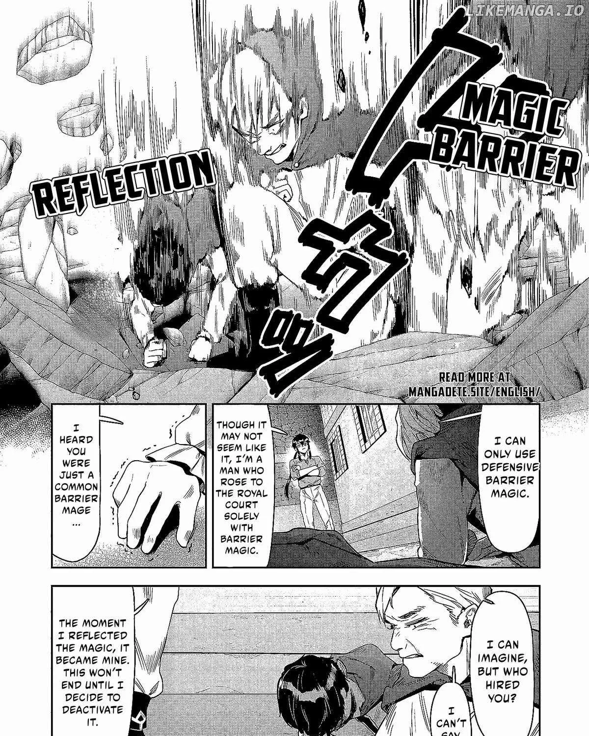Kuni ni Saikyou no Barrier wo Hattara Heiwa ni Narisugite Tsuihousaremashita Chapter 1 page 56 - 