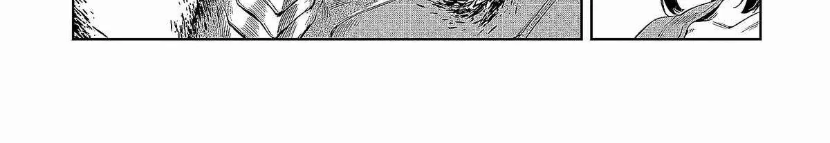 Kuni ni Saikyou no Barrier wo Hattara Heiwa ni Narisugite Tsuihousaremashita Chapter 1 page 83 - 