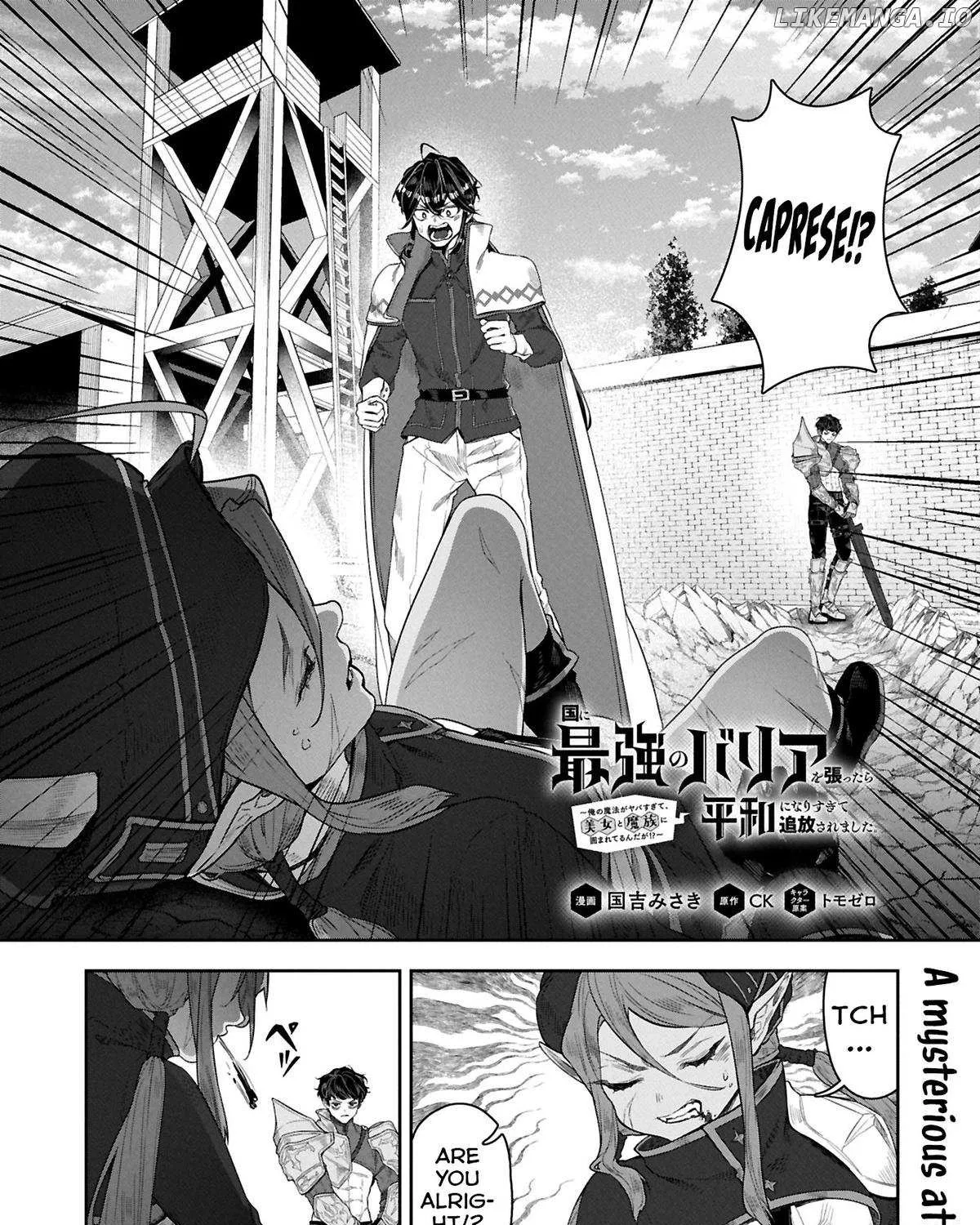 Kuni ni Saikyou no Barrier wo Hattara Heiwa ni Narisugite Tsuihousaremashita Chapter 11 page 2 - 