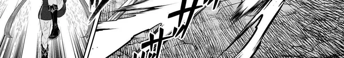 Kuni ni Saikyou no Barrier wo Hattara Heiwa ni Narisugite Tsuihousaremashita Chapter 11 page 11 - 