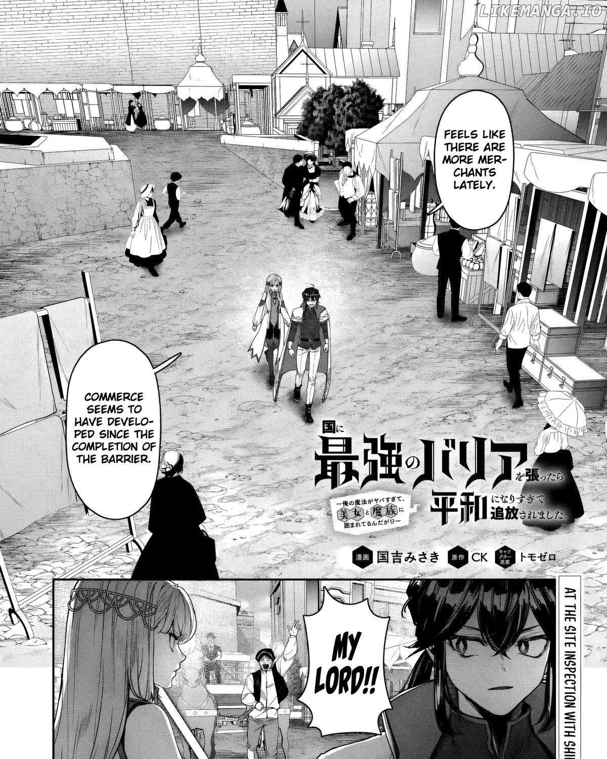 Kuni ni Saikyou no Barrier wo Hattara Heiwa ni Narisugite Tsuihousaremashita Chapter 12 page 3 - 