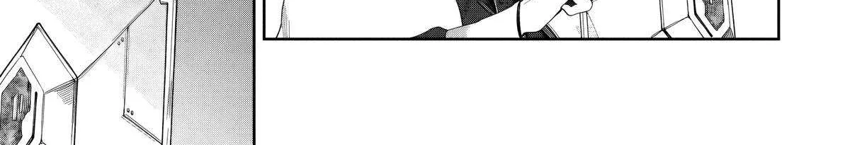 Kuni ni Saikyou no Barrier wo Hattara Heiwa ni Narisugite Tsuihousaremashita Chapter 12 page 44 - 