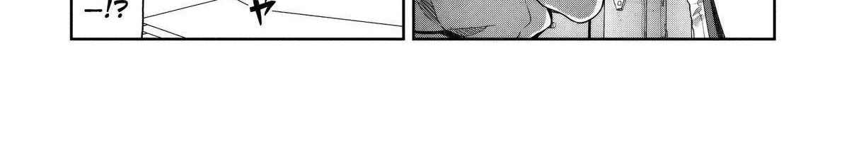 Kuni ni Saikyou no Barrier wo Hattara Heiwa ni Narisugite Tsuihousaremashita Chapter 12 page 46 - 
