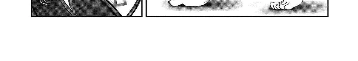 Kuni ni Saikyou no Barrier wo Hattara Heiwa ni Narisugite Tsuihousaremashita Chapter 12 page 56 - 
