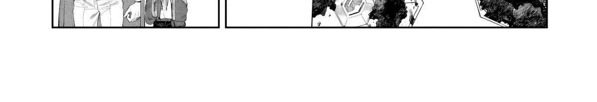 Kuni ni Saikyou no Barrier wo Hattara Heiwa ni Narisugite Tsuihousaremashita Chapter 12 page 78 - 