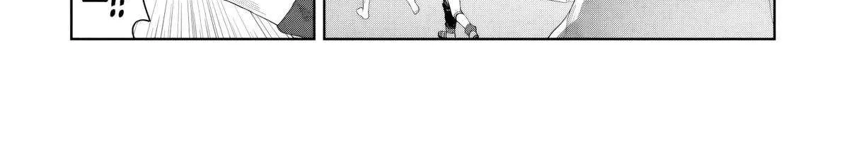 Kuni ni Saikyou no Barrier wo Hattara Heiwa ni Narisugite Tsuihousaremashita Chapter 12 page 80 - 