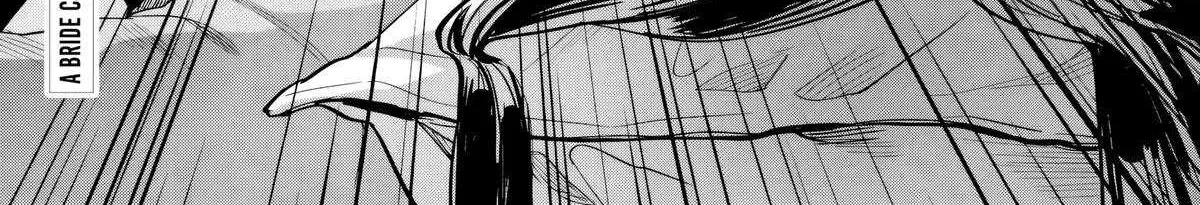 Kuni ni Saikyou no Barrier wo Hattara Heiwa ni Narisugite Tsuihousaremashita Chapter 12 page 88 - 