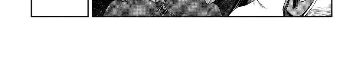 Kuni ni Saikyou no Barrier wo Hattara Heiwa ni Narisugite Tsuihousaremashita Chapter 13 page 28 - 