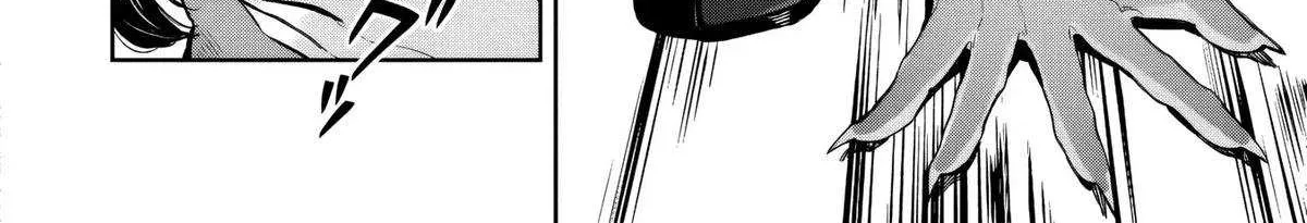 Kuni ni Saikyou no Barrier wo Hattara Heiwa ni Narisugite Tsuihousaremashita Chapter 13 page 38 - 
