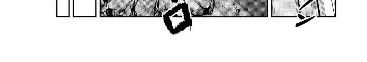 Kuni ni Saikyou no Barrier wo Hattara Heiwa ni Narisugite Tsuihousaremashita Chapter 13 page 70 - 