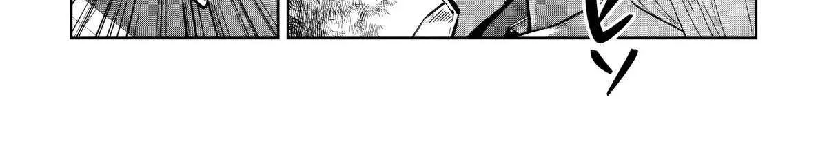 Kuni ni Saikyou no Barrier wo Hattara Heiwa ni Narisugite Tsuihousaremashita Chapter 13 page 74 - 