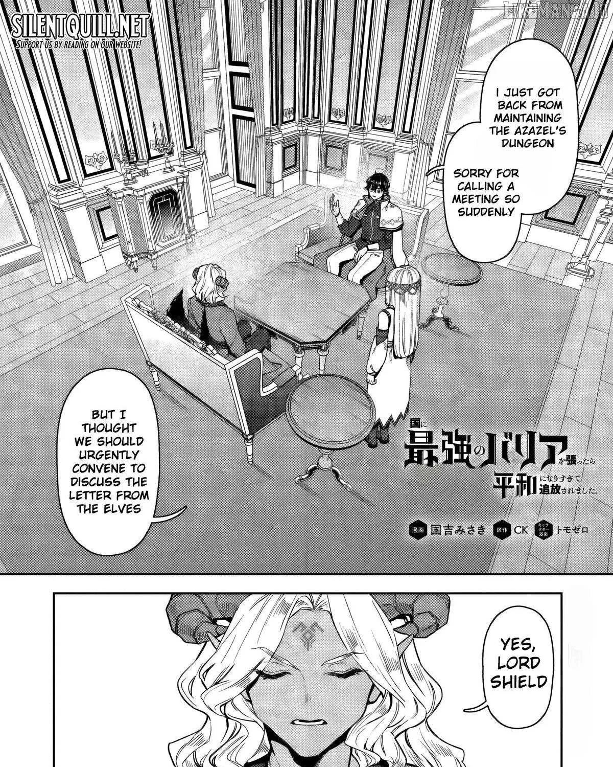 Kuni ni Saikyou no Barrier wo Hattara Heiwa ni Narisugite Tsuihousaremashita Chapter 14 page 2 - 