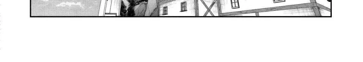 Kuni ni Saikyou no Barrier wo Hattara Heiwa ni Narisugite Tsuihousaremashita Chapter 14 page 13 - 