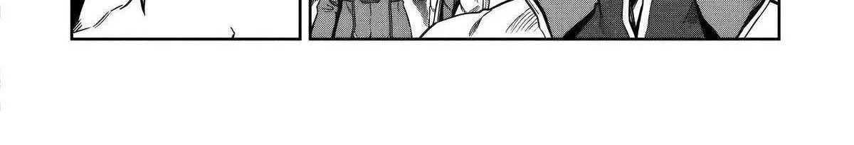Kuni ni Saikyou no Barrier wo Hattara Heiwa ni Narisugite Tsuihousaremashita Chapter 14 page 17 - 
