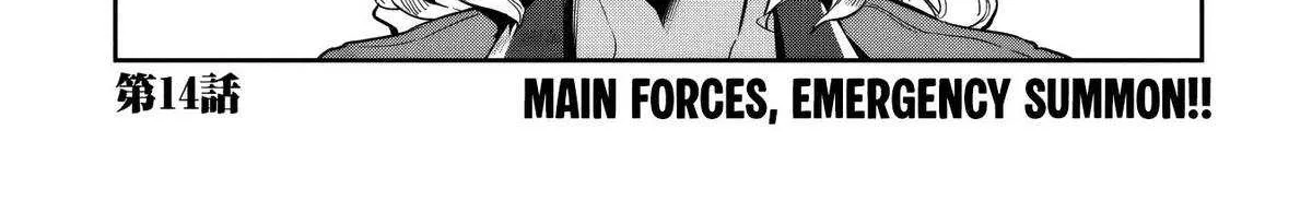 Kuni ni Saikyou no Barrier wo Hattara Heiwa ni Narisugite Tsuihousaremashita Chapter 14 page 3 - 