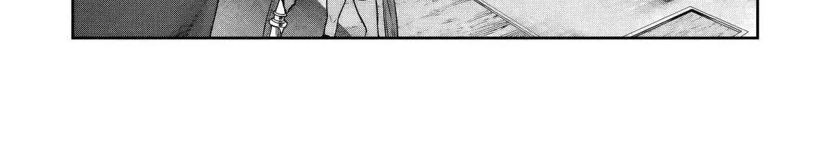 Kuni ni Saikyou no Barrier wo Hattara Heiwa ni Narisugite Tsuihousaremashita Chapter 14 page 65 - 