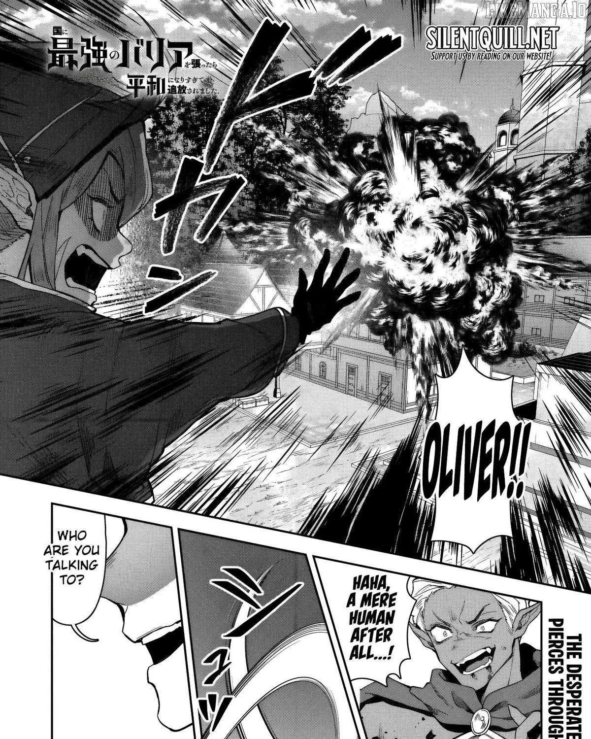 Kuni ni Saikyou no Barrier wo Hattara Heiwa ni Narisugite Tsuihousaremashita Chapter 15 page 2 - 