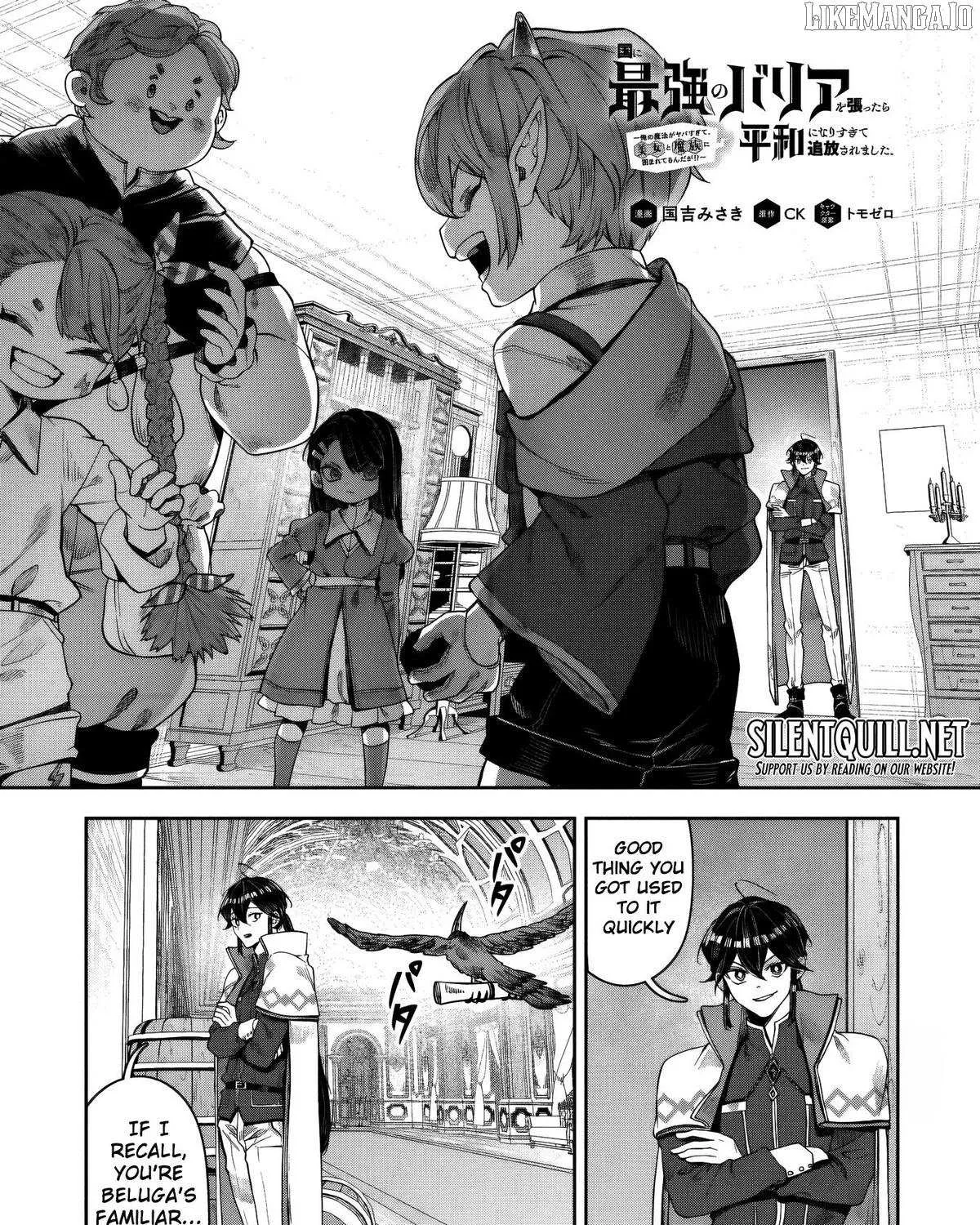 Kuni ni Saikyou no Barrier wo Hattara Heiwa ni Narisugite Tsuihousaremashita Chapter 16 page 2 - 