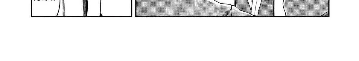 Kuni ni Saikyou no Barrier wo Hattara Heiwa ni Narisugite Tsuihousaremashita Chapter 16 page 7 - 