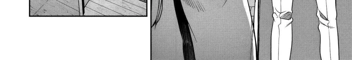 Kuni ni Saikyou no Barrier wo Hattara Heiwa ni Narisugite Tsuihousaremashita Chapter 16 page 9 - 