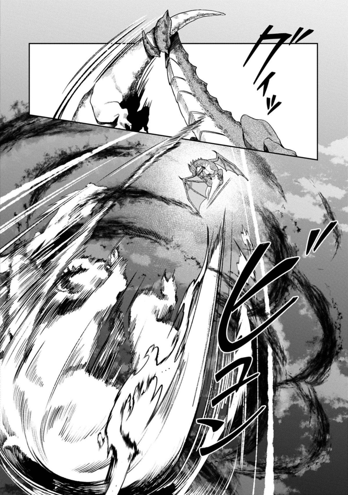 Kuni ni Saikyou no Barrier wo Hattara Heiwa ni Narisugite Tsuihousaremashita Chapter 17 page 15 - 