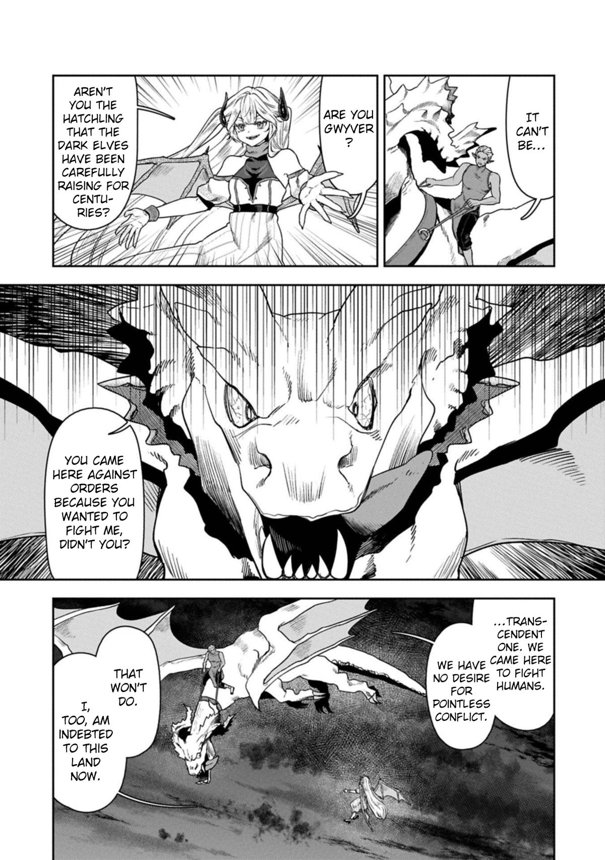 Kuni ni Saikyou no Barrier wo Hattara Heiwa ni Narisugite Tsuihousaremashita Chapter 17 page 8 - 
