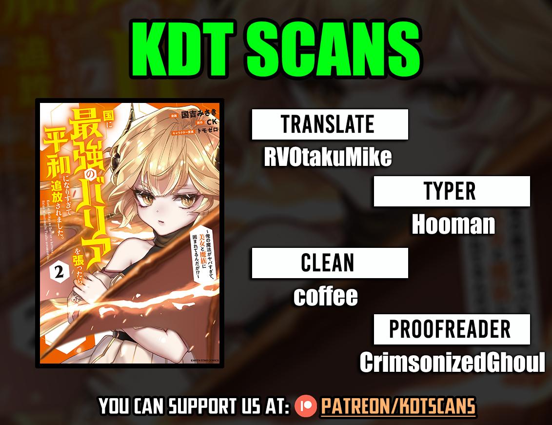Kuni ni Saikyou no Barrier wo Hattara Heiwa ni Narisugite Tsuihousaremashita Chapter 18 page 1 - 