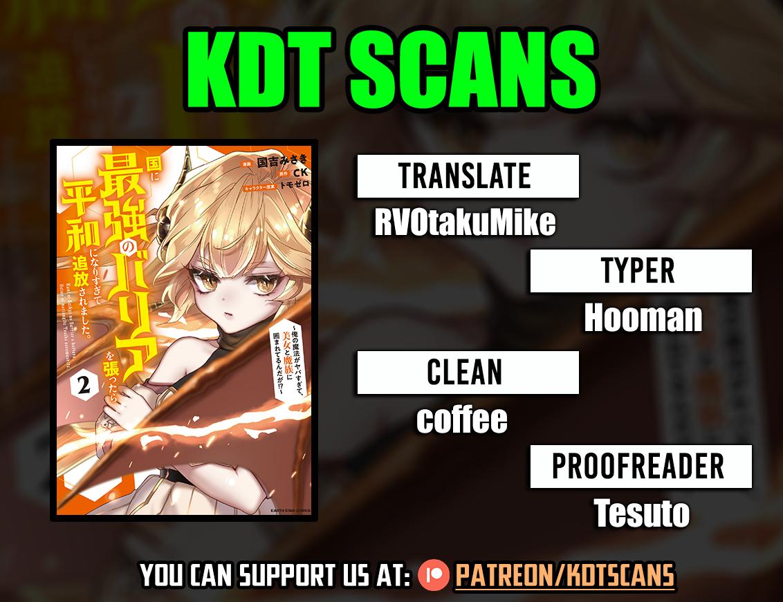 Kuni ni Saikyou no Barrier wo Hattara Heiwa ni Narisugite Tsuihousaremashita Chapter 19 page 1 - 