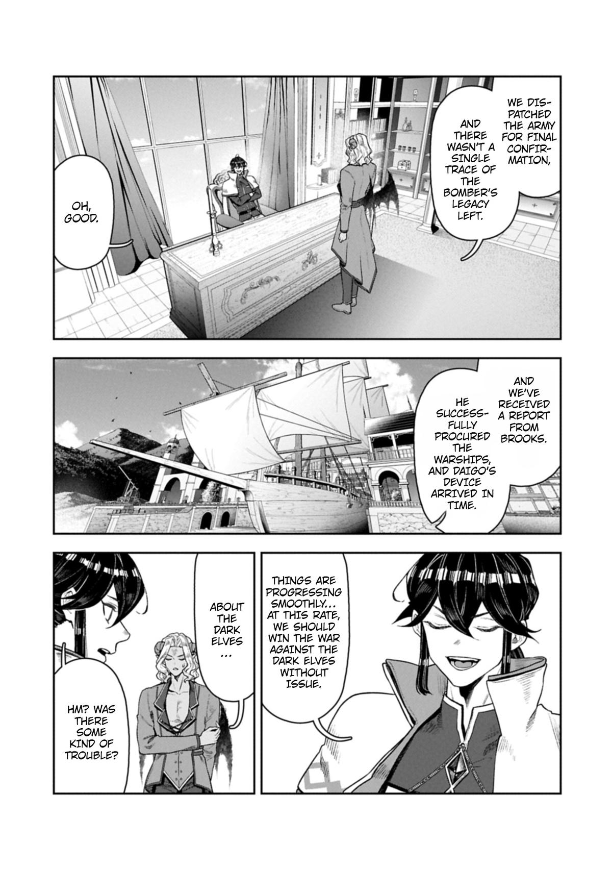 Kuni ni Saikyou no Barrier wo Hattara Heiwa ni Narisugite Tsuihousaremashita Chapter 19 page 14 - 