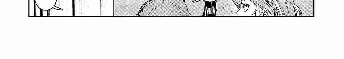 Kuni ni Saikyou no Barrier wo Hattara Heiwa ni Narisugite Tsuihousaremashita Chapter 2 page 12 - 