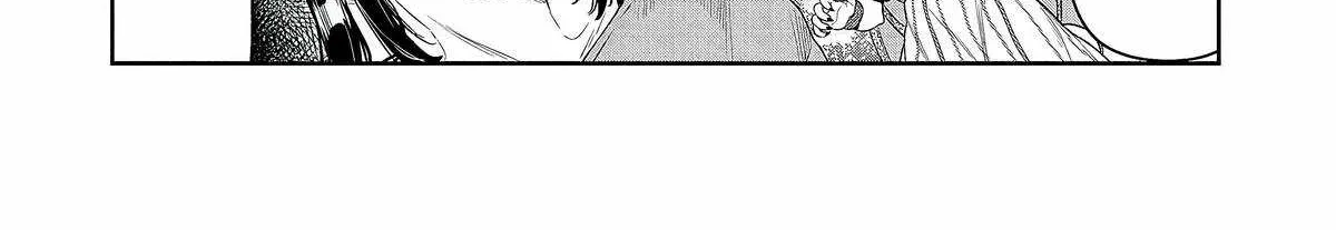 Kuni ni Saikyou no Barrier wo Hattara Heiwa ni Narisugite Tsuihousaremashita Chapter 2 page 4 - 