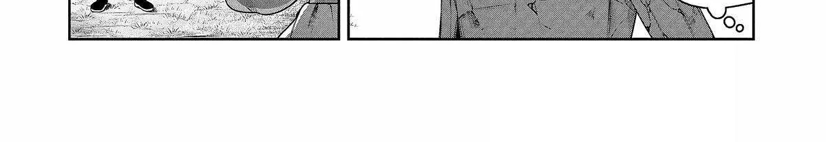 Kuni ni Saikyou no Barrier wo Hattara Heiwa ni Narisugite Tsuihousaremashita Chapter 2 page 48 - 