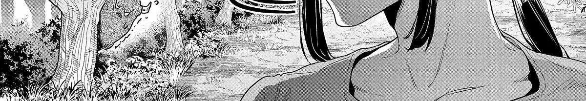 Kuni ni Saikyou no Barrier wo Hattara Heiwa ni Narisugite Tsuihousaremashita Chapter 2 page 8 - 
