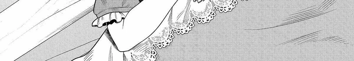Kuni ni Saikyou no Barrier wo Hattara Heiwa ni Narisugite Tsuihousaremashita Chapter 2 page 74 - 