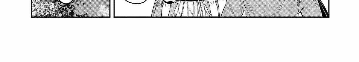 Kuni ni Saikyou no Barrier wo Hattara Heiwa ni Narisugite Tsuihousaremashita Chapter 2 page 10 - 