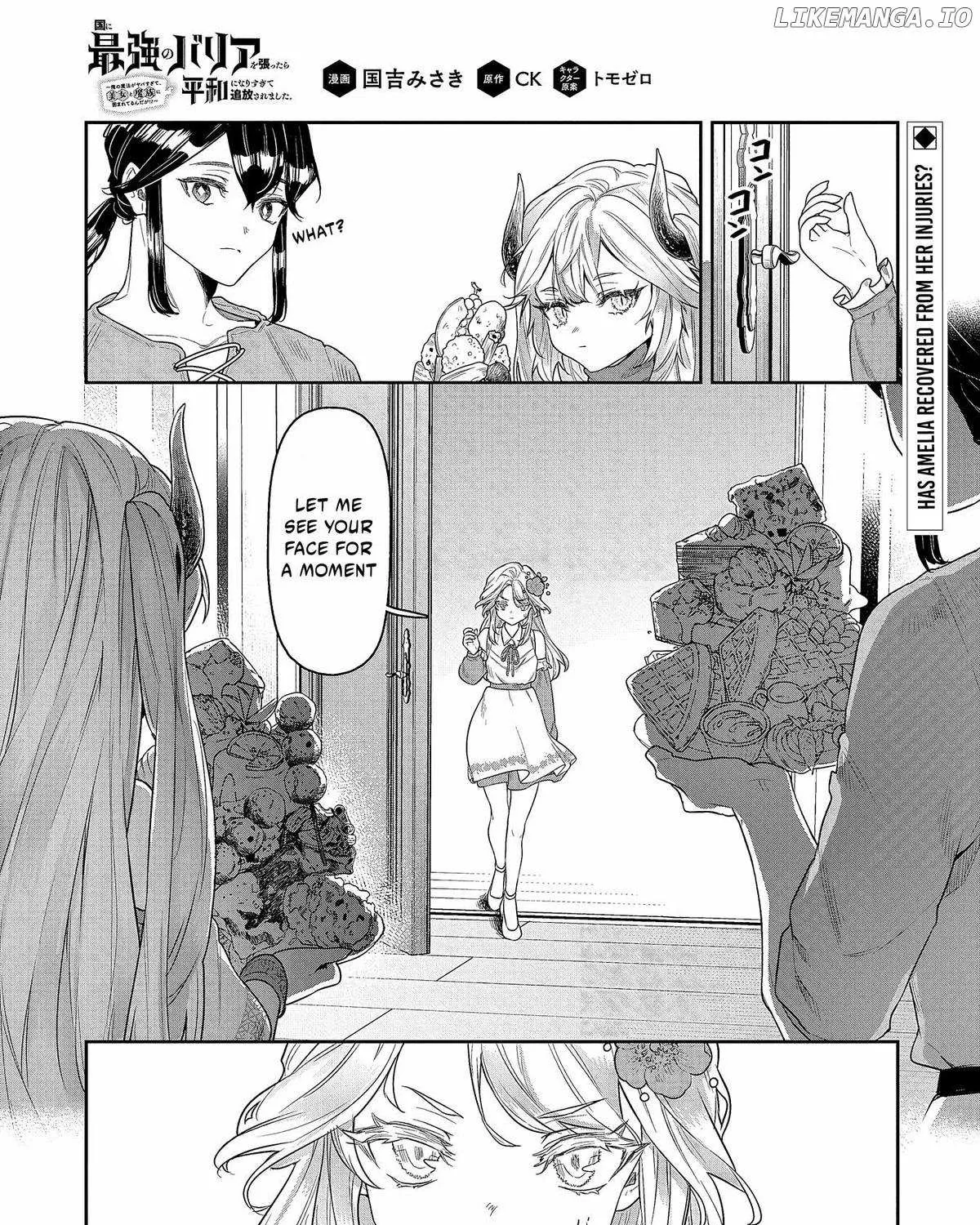 Kuni ni Saikyou no Barrier wo Hattara Heiwa ni Narisugite Tsuihousaremashita Chapter 3 page 2 - 