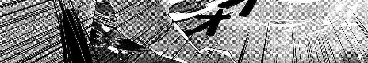 Kuni ni Saikyou no Barrier wo Hattara Heiwa ni Narisugite Tsuihousaremashita Chapter 3 page 13 - 