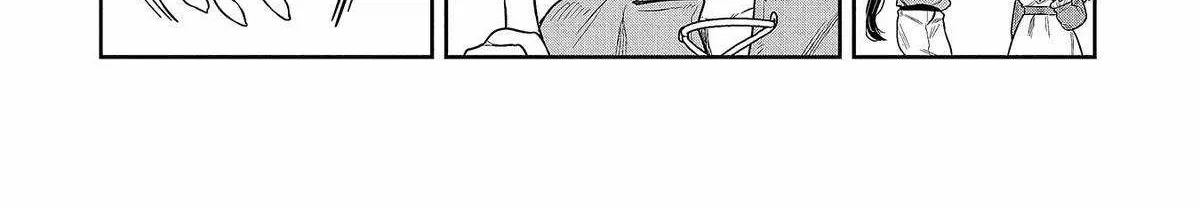 Kuni ni Saikyou no Barrier wo Hattara Heiwa ni Narisugite Tsuihousaremashita Chapter 3 page 33 - 