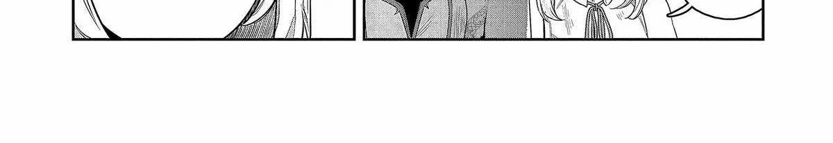 Kuni ni Saikyou no Barrier wo Hattara Heiwa ni Narisugite Tsuihousaremashita Chapter 3 page 43 - 