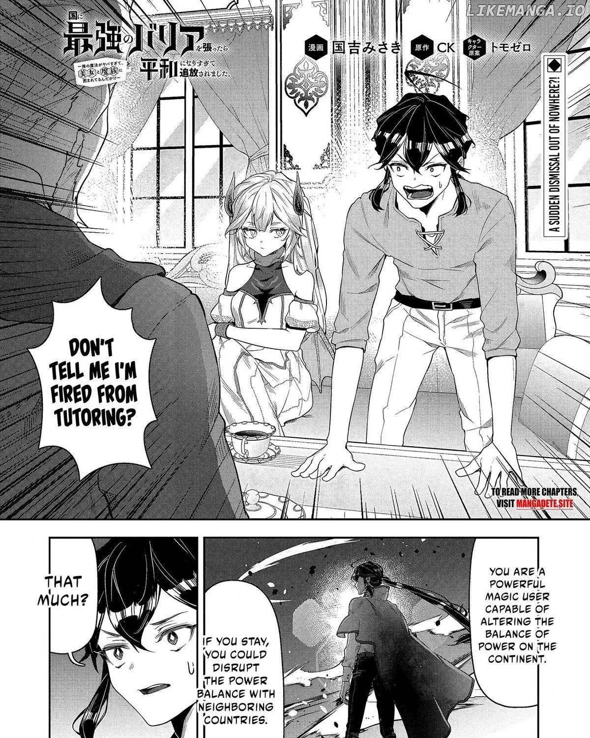 Kuni ni Saikyou no Barrier wo Hattara Heiwa ni Narisugite Tsuihousaremashita Chapter 4 page 1 - 