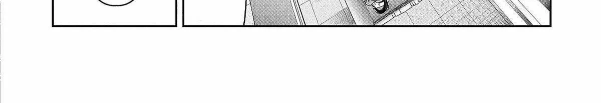 Kuni ni Saikyou no Barrier wo Hattara Heiwa ni Narisugite Tsuihousaremashita Chapter 4 page 12 - 