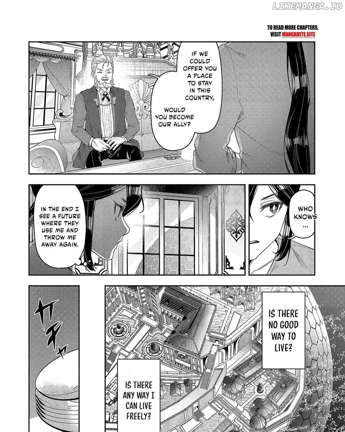 Kuni ni Saikyou no Barrier wo Hattara Heiwa ni Narisugite Tsuihousaremashita Chapter 4 page 13 - 