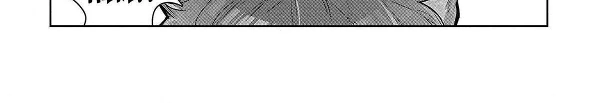 Kuni ni Saikyou no Barrier wo Hattara Heiwa ni Narisugite Tsuihousaremashita Chapter 4 page 26 - 