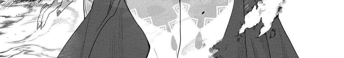Kuni ni Saikyou no Barrier wo Hattara Heiwa ni Narisugite Tsuihousaremashita Chapter 5 page 13 - 
