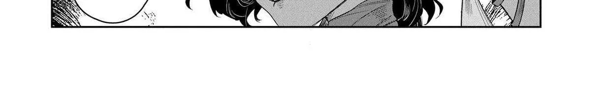 Kuni ni Saikyou no Barrier wo Hattara Heiwa ni Narisugite Tsuihousaremashita Chapter 5 page 19 - 