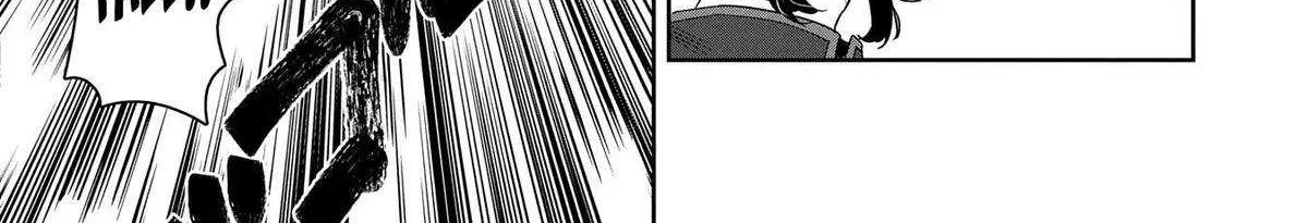 Kuni ni Saikyou no Barrier wo Hattara Heiwa ni Narisugite Tsuihousaremashita Chapter 5 page 37 - 