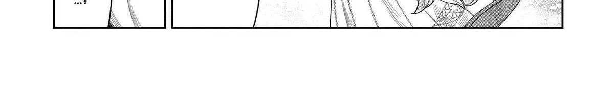 Kuni ni Saikyou no Barrier wo Hattara Heiwa ni Narisugite Tsuihousaremashita Chapter 5 page 7 - 