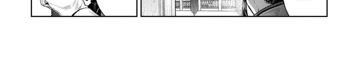 Kuni ni Saikyou no Barrier wo Hattara Heiwa ni Narisugite Tsuihousaremashita Chapter 5 page 61 - 