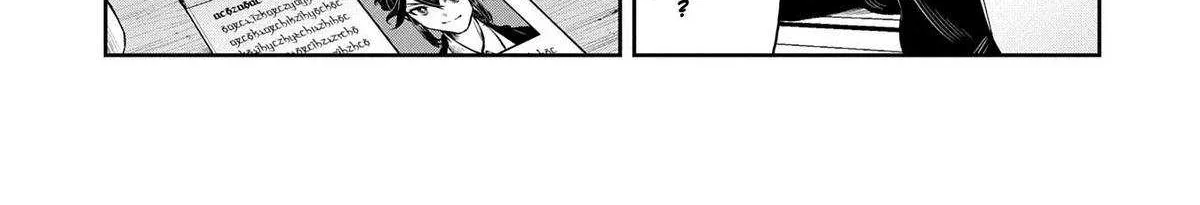 Kuni ni Saikyou no Barrier wo Hattara Heiwa ni Narisugite Tsuihousaremashita Chapter 5 page 73 - 