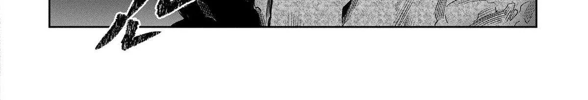 Kuni ni Saikyou no Barrier wo Hattara Heiwa ni Narisugite Tsuihousaremashita Chapter 6 page 48 - 